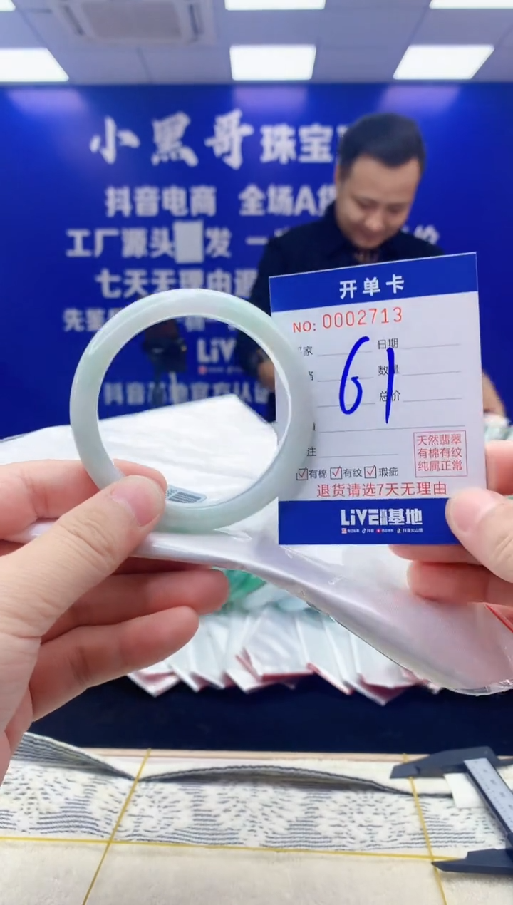 【闪购商品】翡翠手镯未镶嵌翡翠天然A货手镯