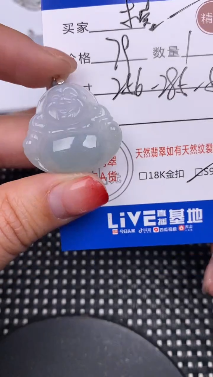 【闪购商品】翡翠颈饰银S925镶嵌挂件