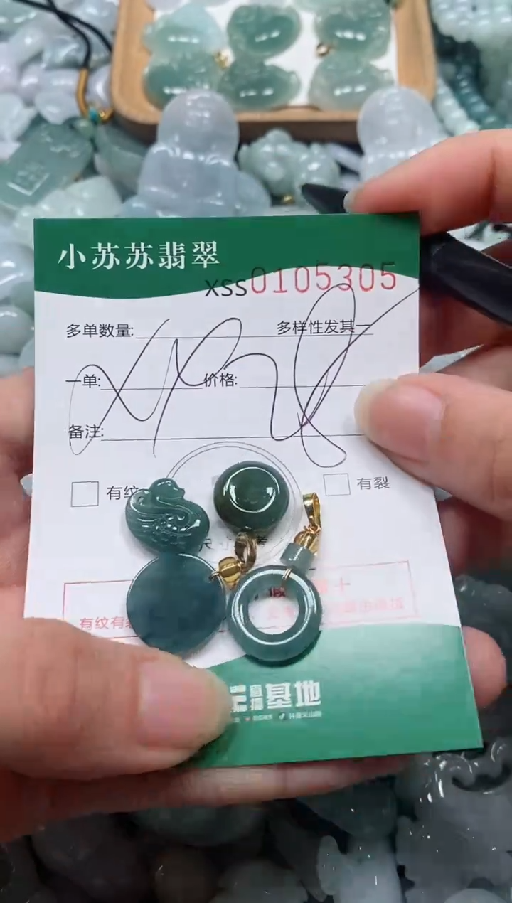 【闪购商品】翡翠颈饰未镶嵌闪购商品0105305