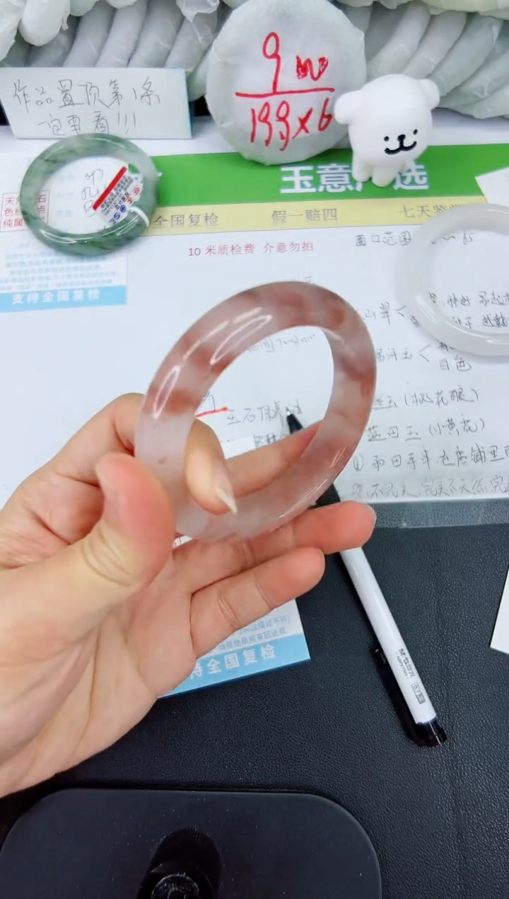 【闪购商品】石英质玉手镯未镶嵌398-60.5