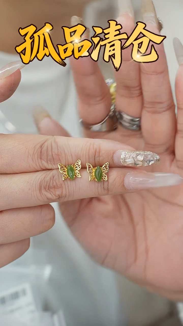 银S925镶嵌和田玉耳饰0011503