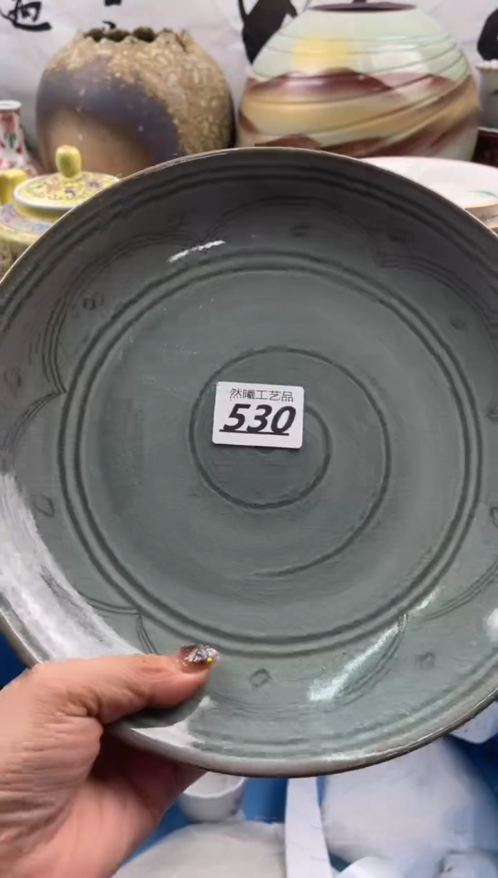 【闪购商品】瓷片530           