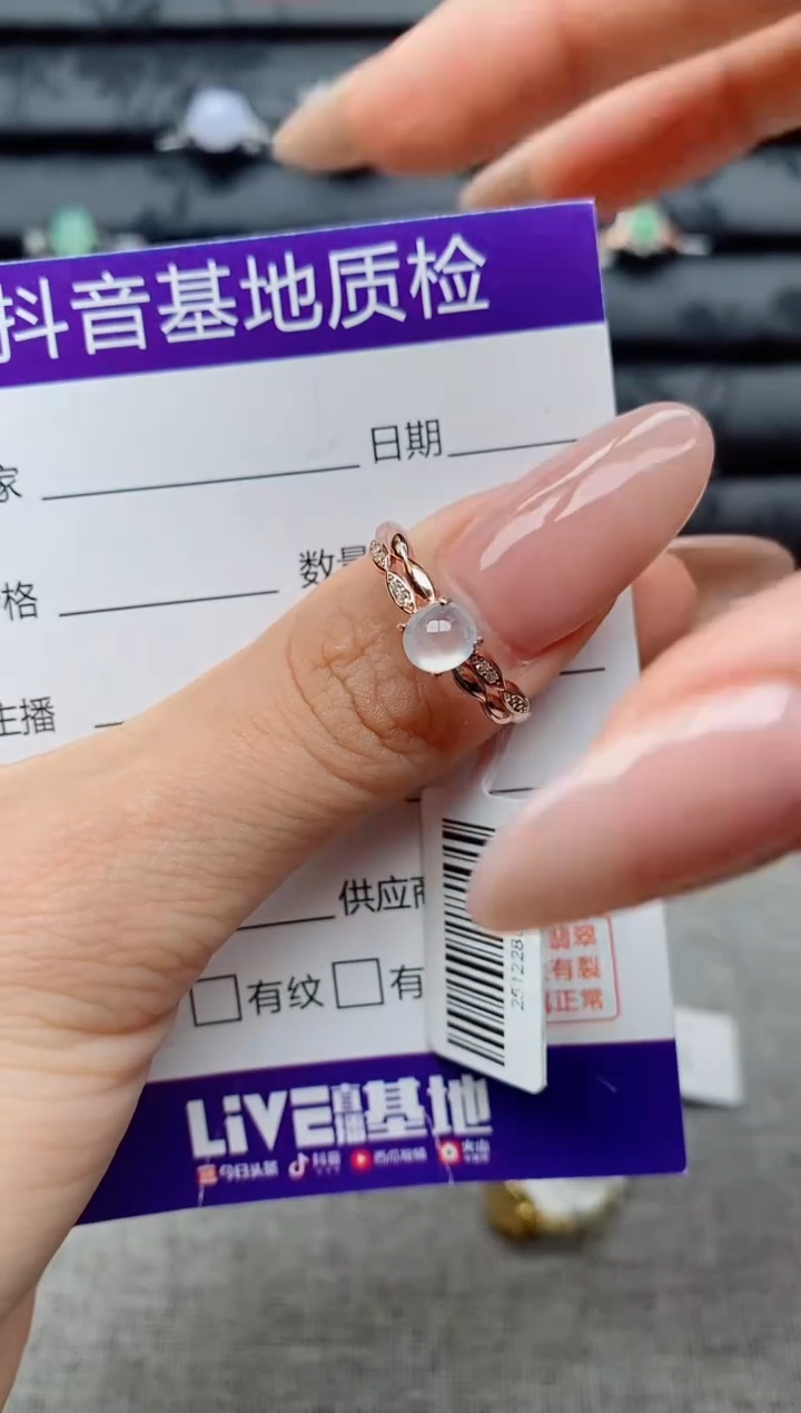 银S925镶嵌戒指翡翠1