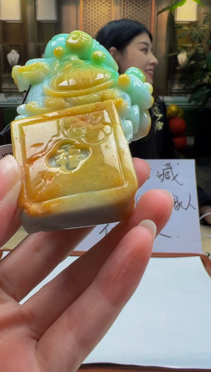 【闪购商品】定制翡翠未镶嵌D2025-1-17-47