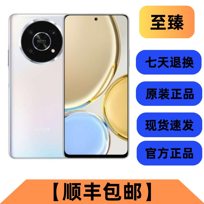 99新 honor/荣耀 X30 智能拍照手机 二手手机 双卡 全面屏 备用机