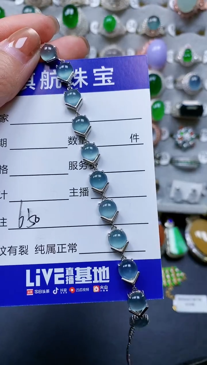 【闪购商品】翡翠手链银S925镶嵌0650