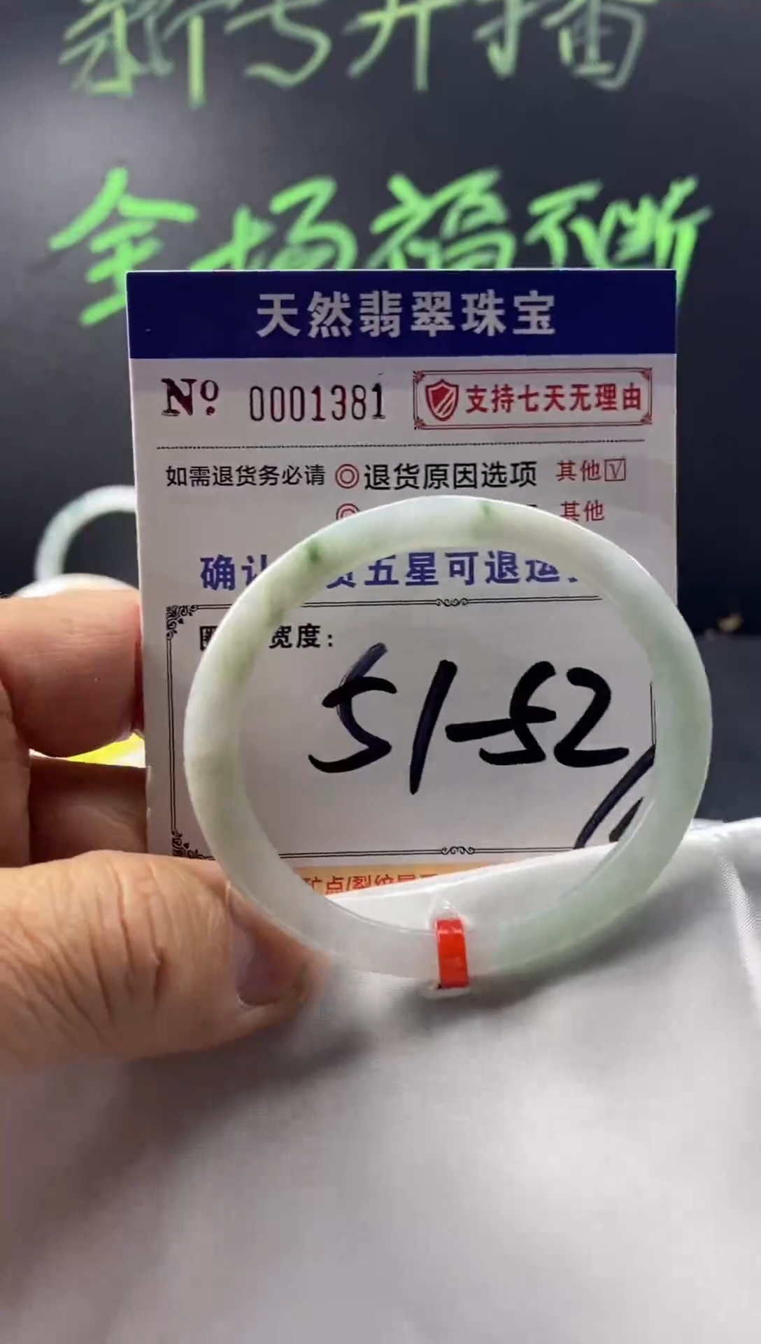 未镶嵌手镯翡翠叮当镯公主镯美人条翡翠手镯