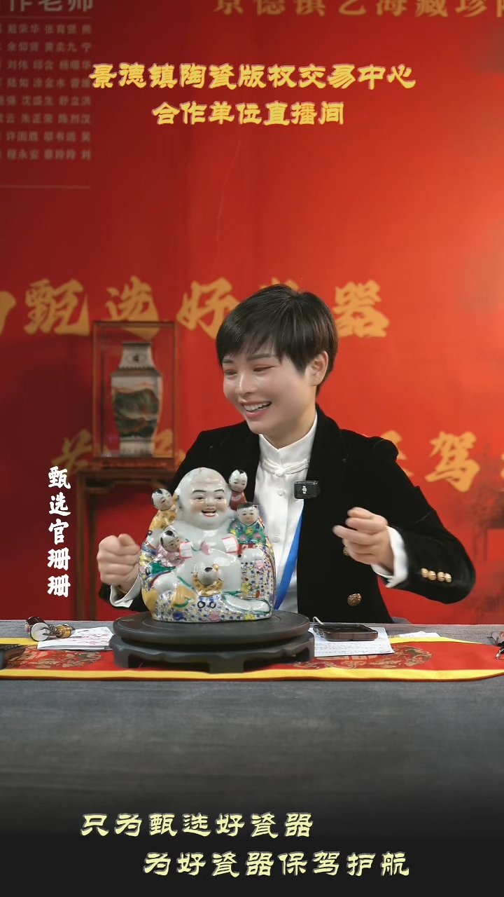 【闪购商品】摆件景德镇陶瓷雕塑瓷