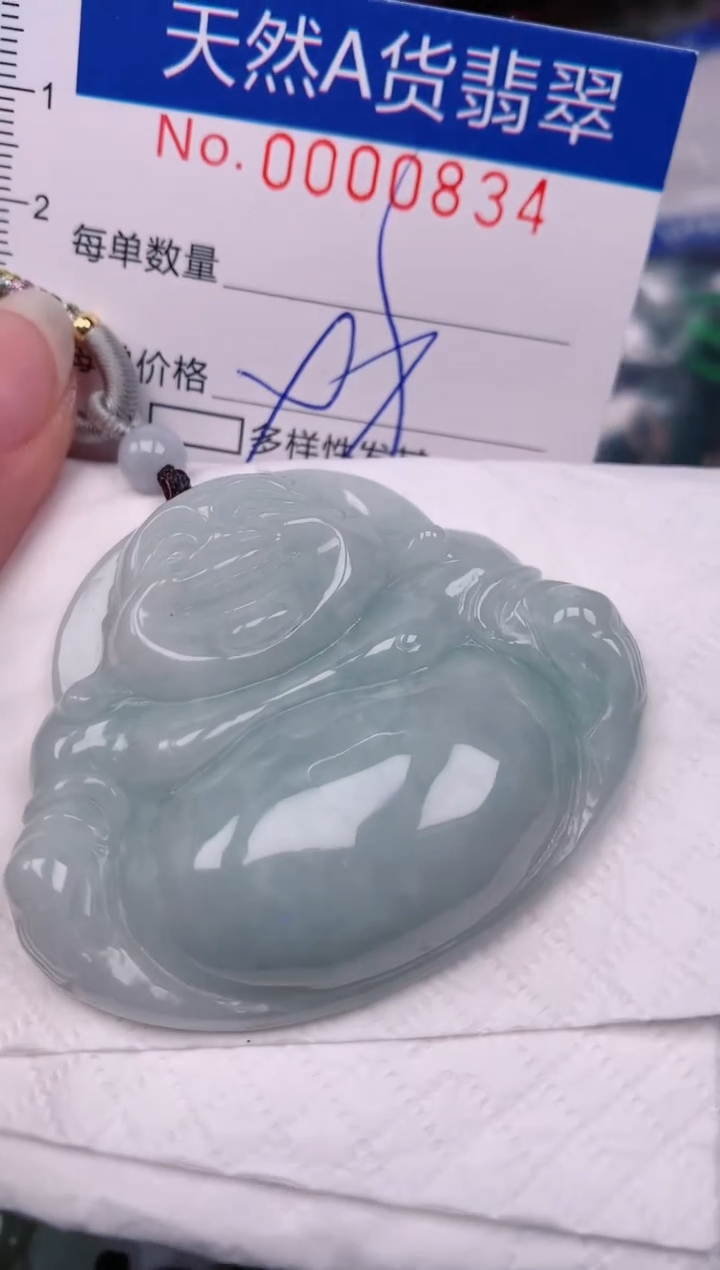 【闪购商品】翡翠颈饰未镶嵌00000834
