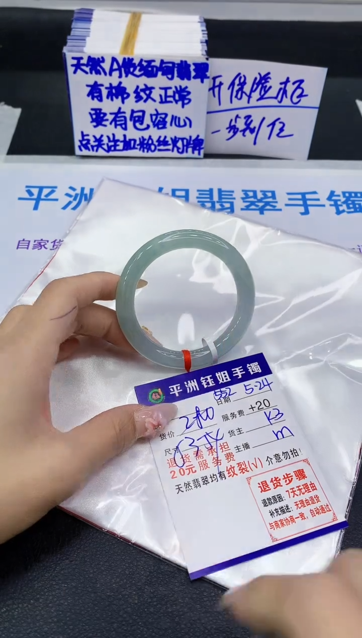 翡翠手镯未镶嵌111111111