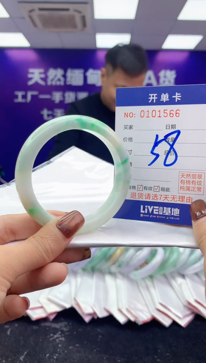 未镶嵌手镯翡翠AAAAAAAAAAAA