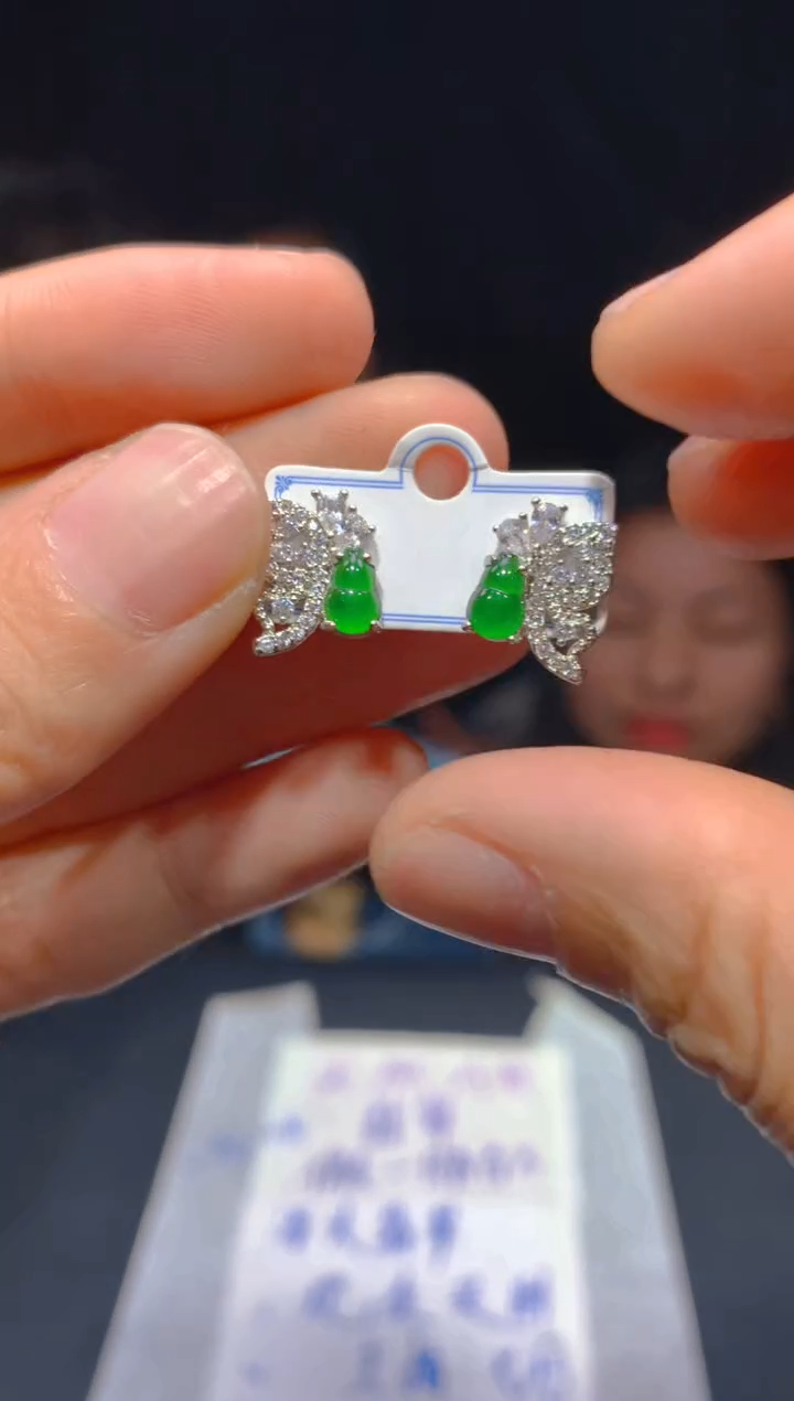 【闪购商品】定制翡翠未镶嵌132多样性发货（发其一）