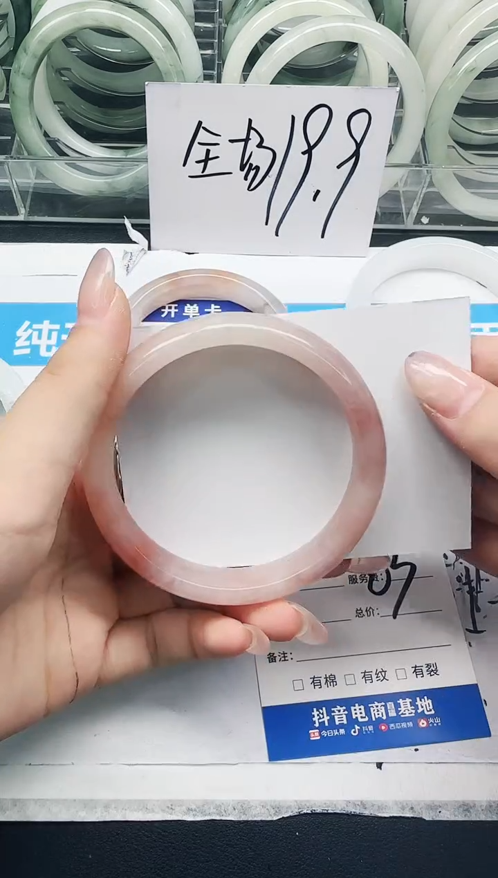 未镶嵌手镯石英质玉33/63
