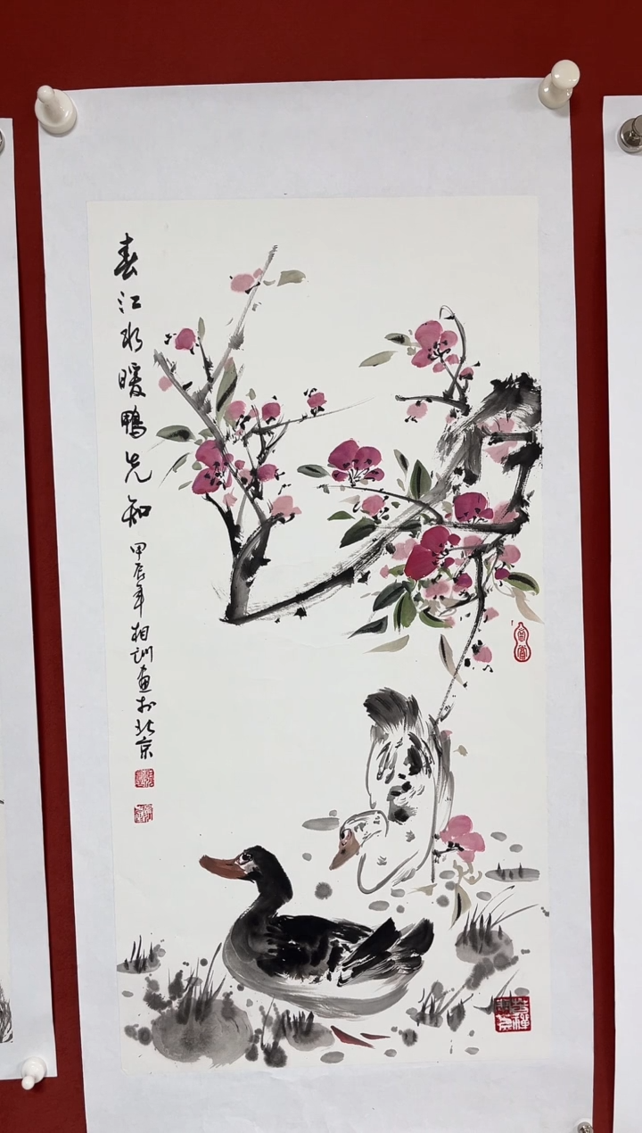 国画中海艺术馆藏刘相训国画