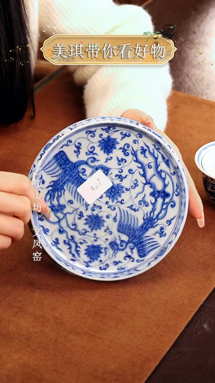 【闪购商品】瓷片................