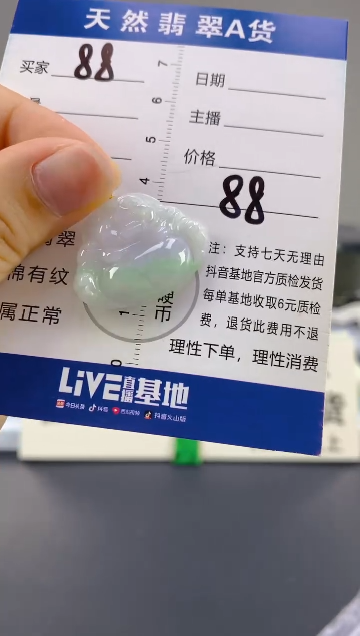 【闪购商品】翡翠颈饰18K金镶嵌天然A货翡翠