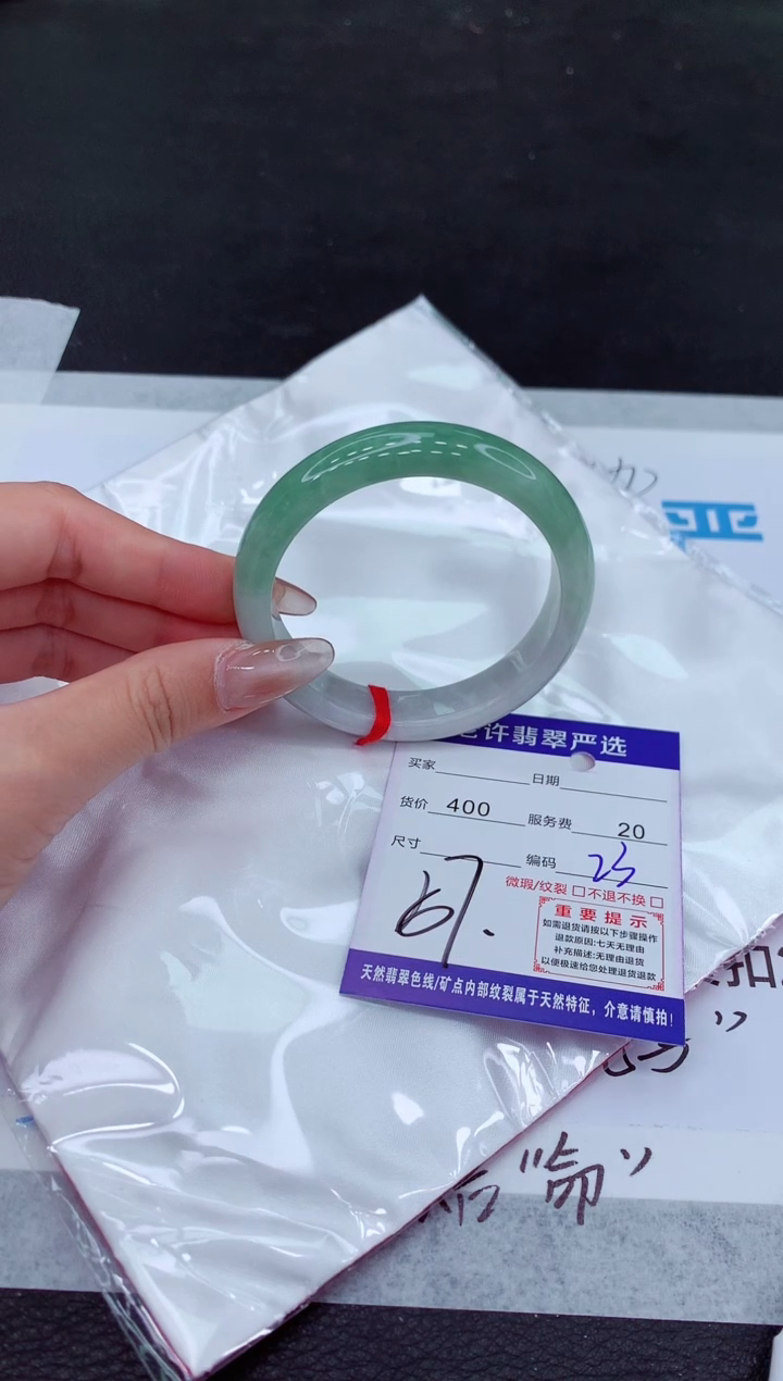【闪购商品】翡翠手镯未镶嵌111111111111111