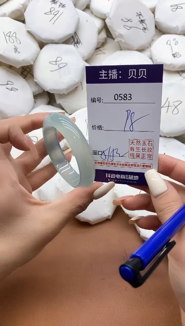 【闪购商品】玛瑙/玉髓手镯未镶嵌583