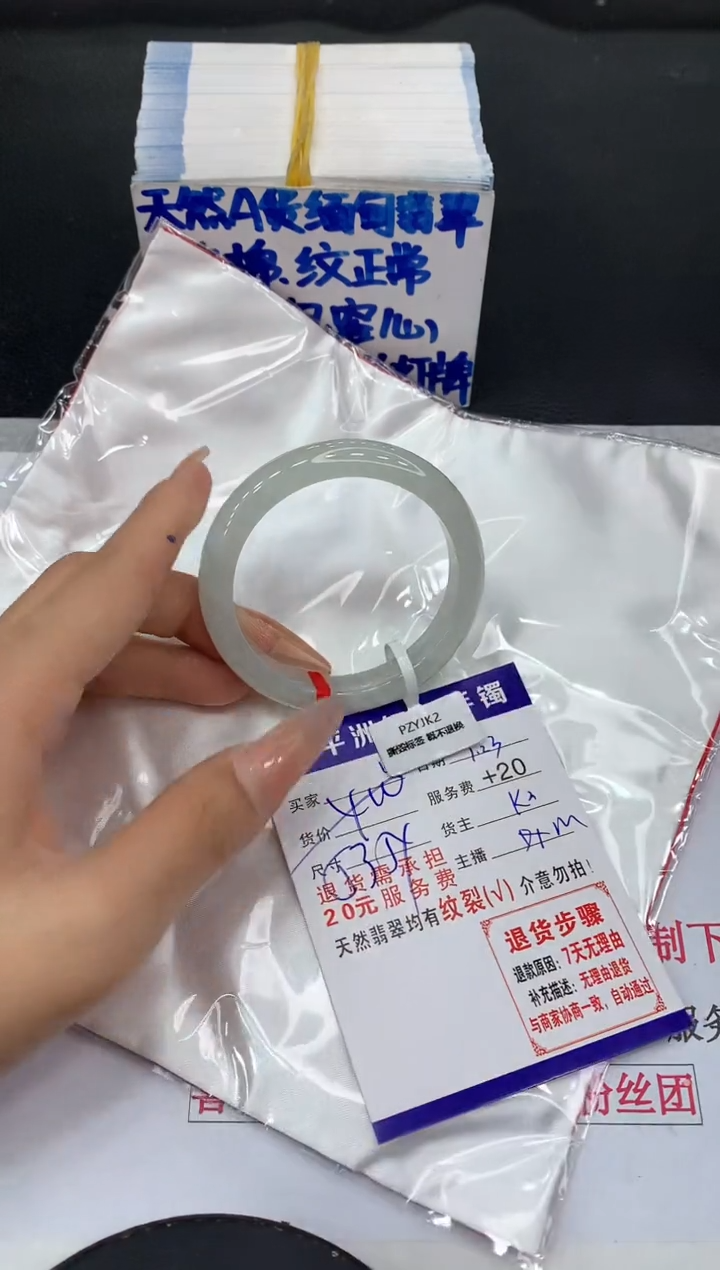 【闪购商品】翡翠手镯未镶嵌1111111111