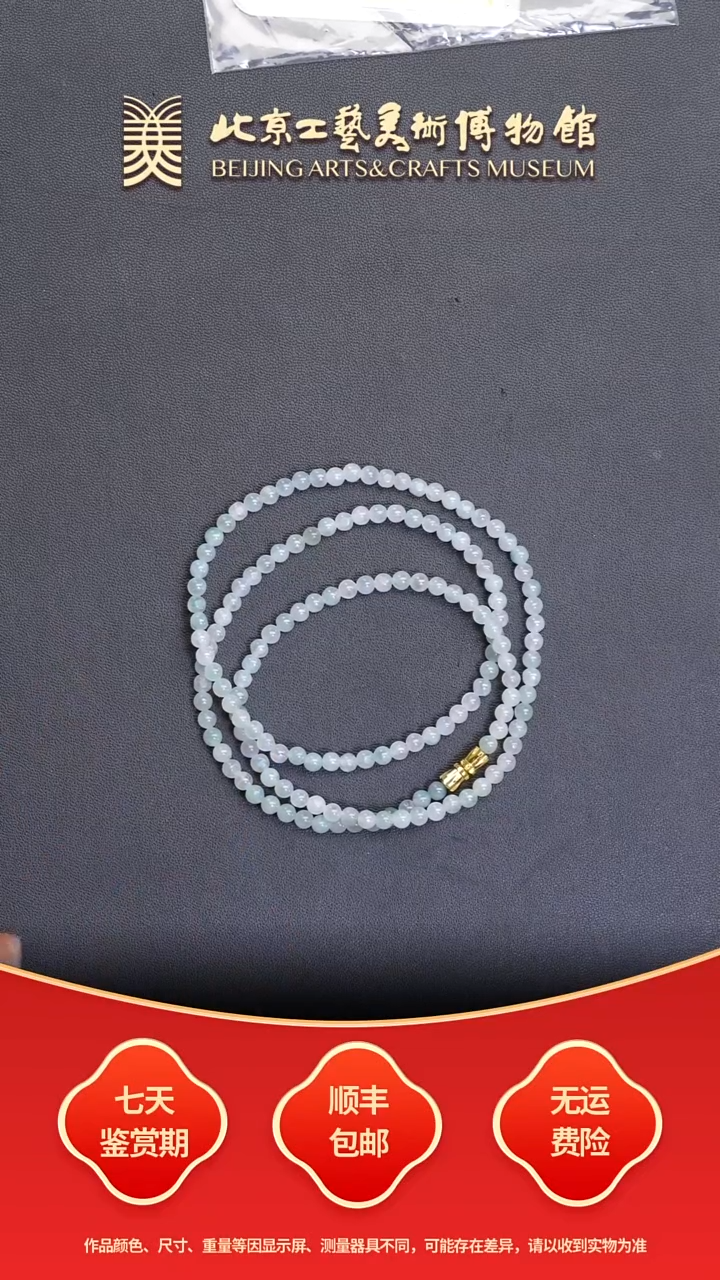 未镶嵌手链翡翠B1231GMD530翡翠链子