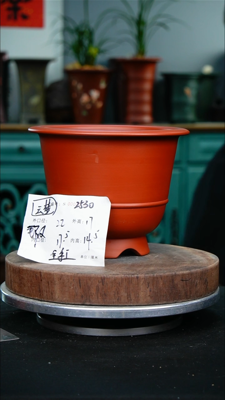 紫砂花盆2530瑕疵紫砂花盆