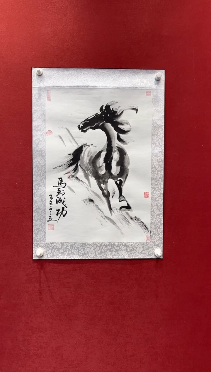 国画老师创作作品  17