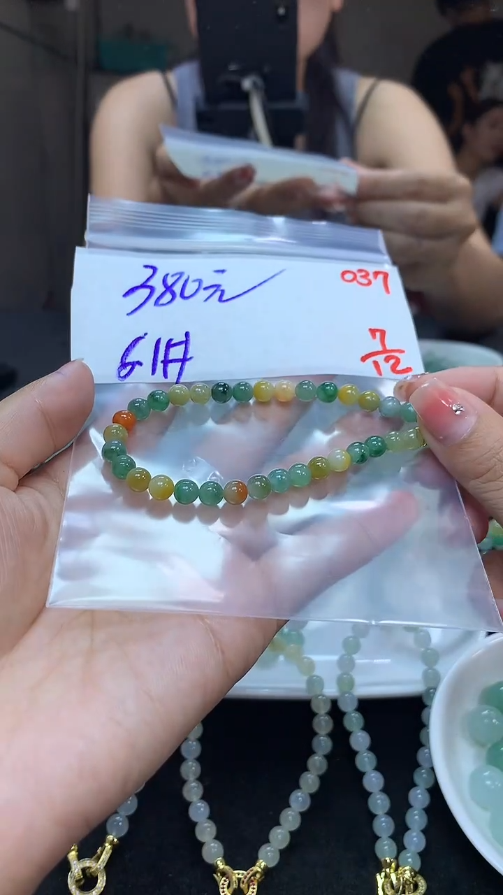 未镶嵌定制翡翠毛货需精细抛光多样性发一件珠串+380元037