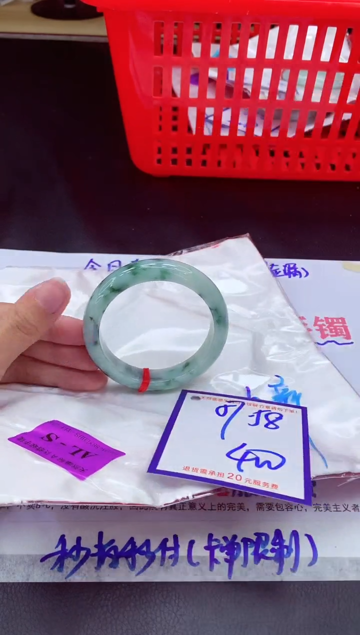 未镶嵌手镯翡翠11111111