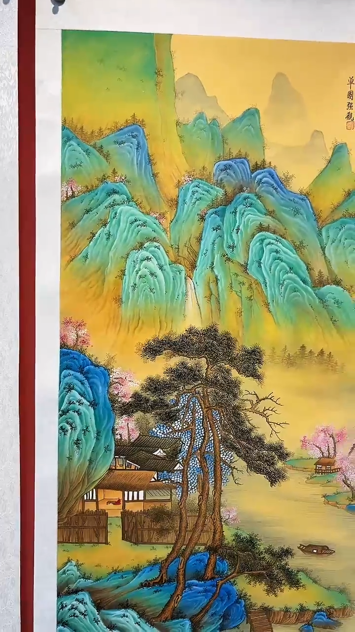 书法朱顺权山水四尺