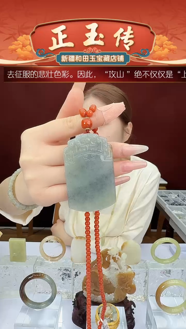 未镶嵌和田玉挂件楼兰三色攻防兼备单面尺寸约70*44mm