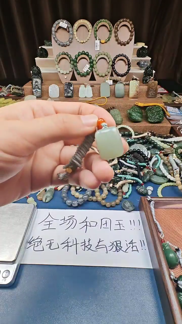 颈饰未镶嵌和田玉多样性发货拍一发一