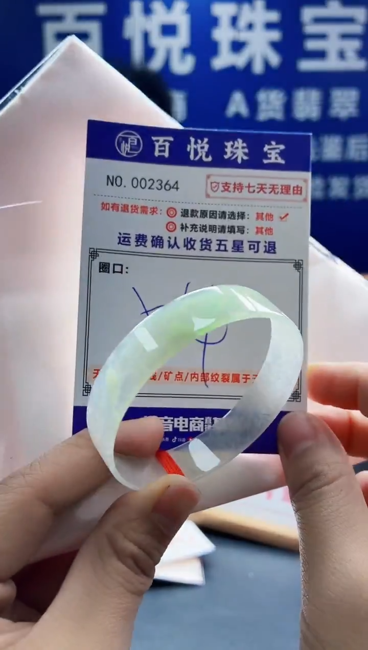 未镶嵌手镯翡翠叮当镯公主镯