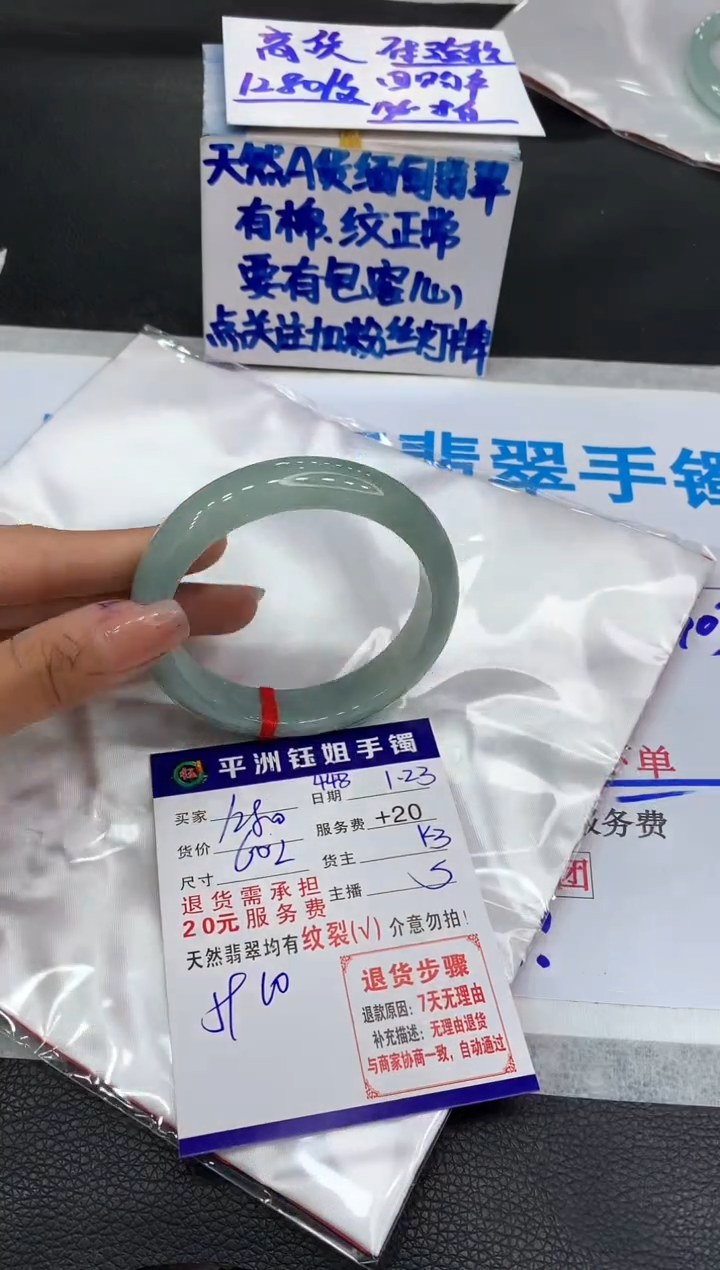 【闪购商品】翡翠手镯未镶嵌111111111111