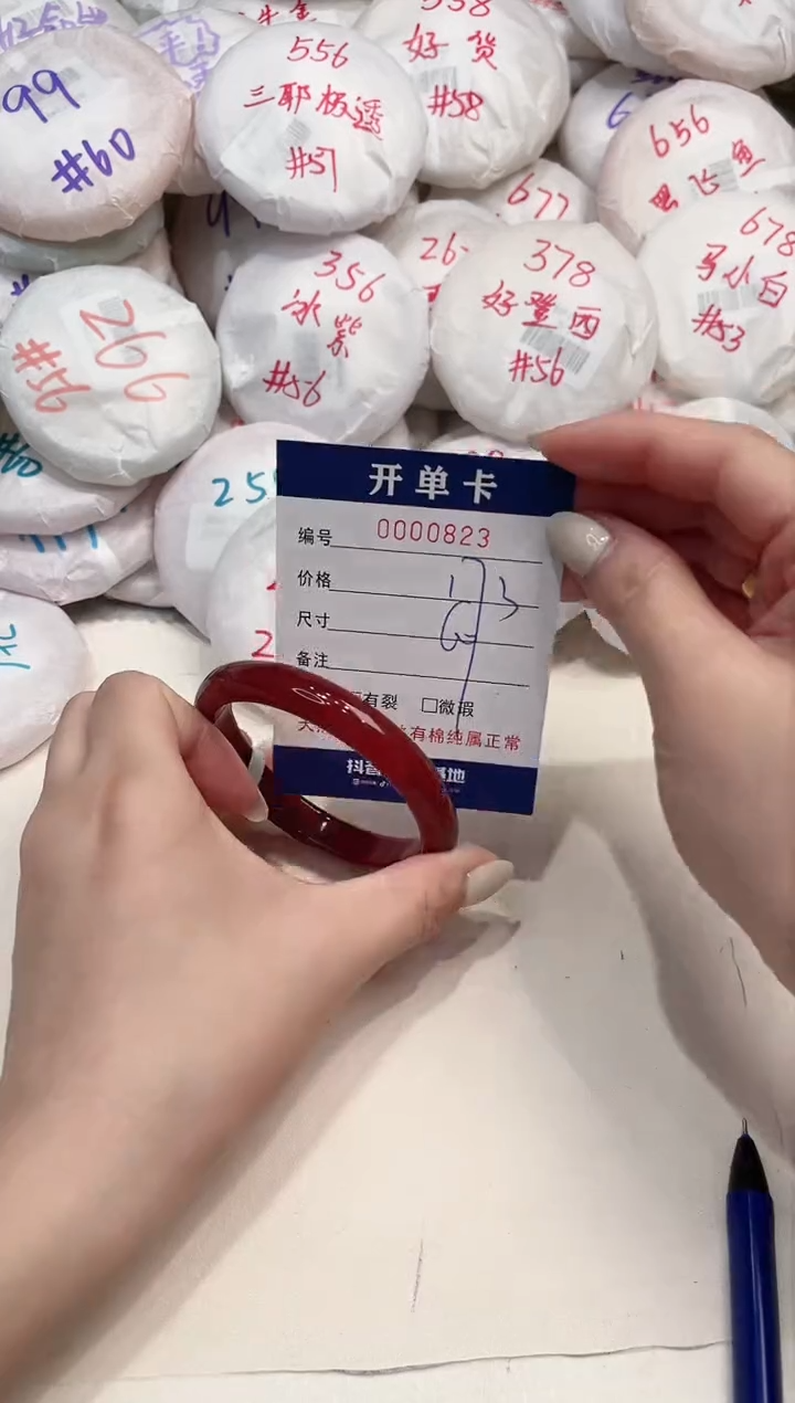 【闪购商品】玛瑙/玉髓手镯未镶嵌823