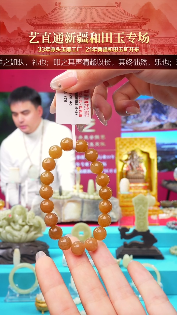 未镶嵌和田玉挂件闪购10mm