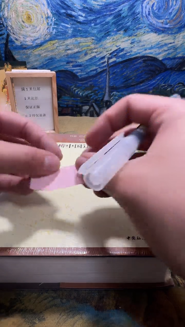 滴**海永威书社下单链接