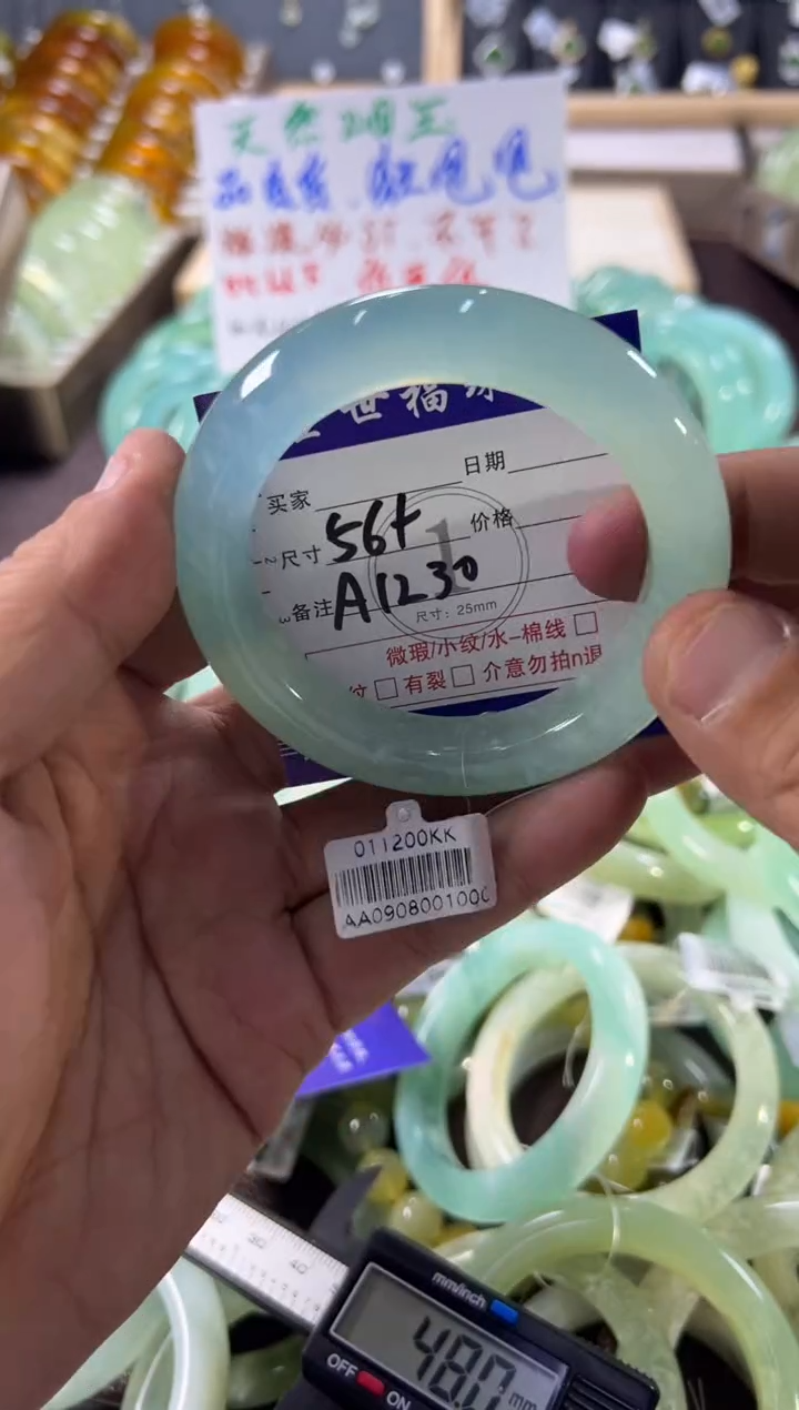 未镶嵌蛇纹石玉手镯1