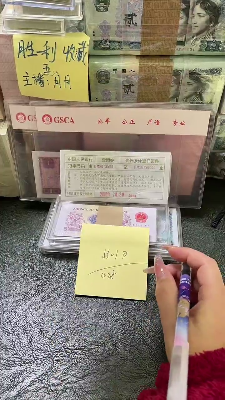 大****8991 DM冠 大叶兰 一刀5501