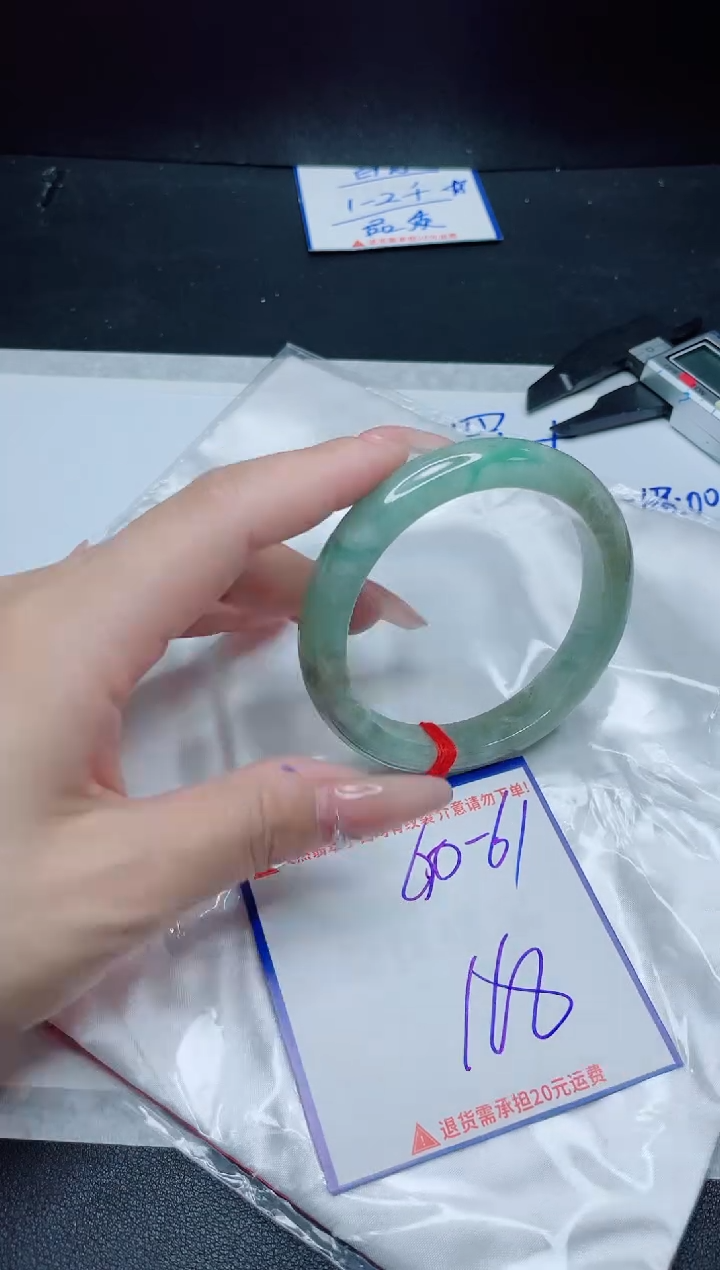 【闪购商品】翡翠手镯未镶嵌我