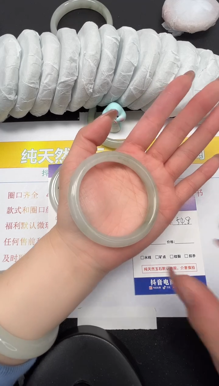 【闪购商品】石英质玉手镯未镶嵌320-54.8