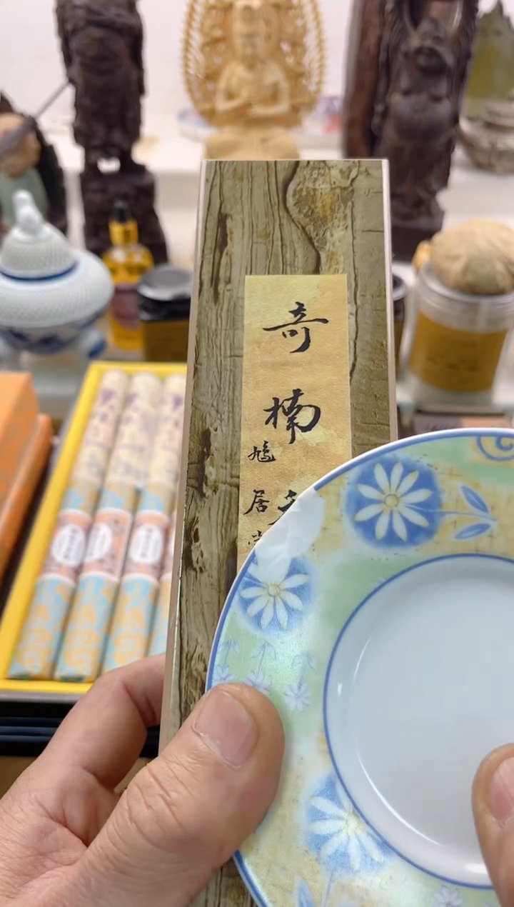 【闪购商品】瓷片00000000000000000