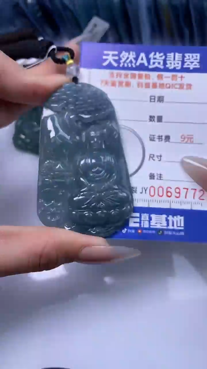 【闪购商品】翡翠颈饰未镶嵌A货翡翠9772