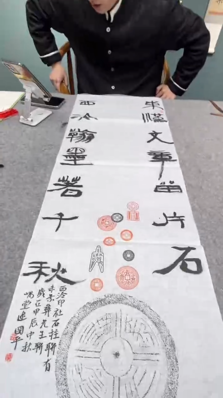 【闪购商品】书法逯老师的作品tp100589