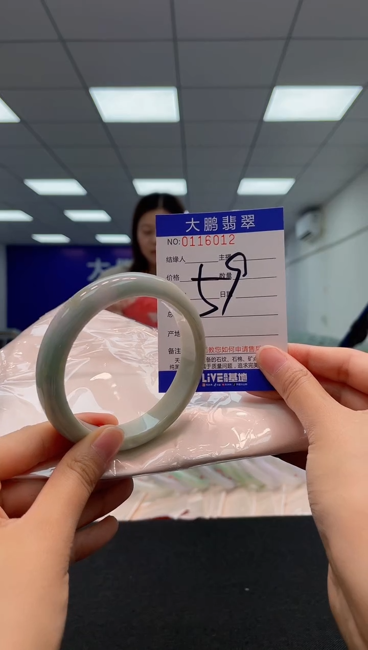 【闪购商品】翡翠未镶嵌手镯AAAAAAAAAA