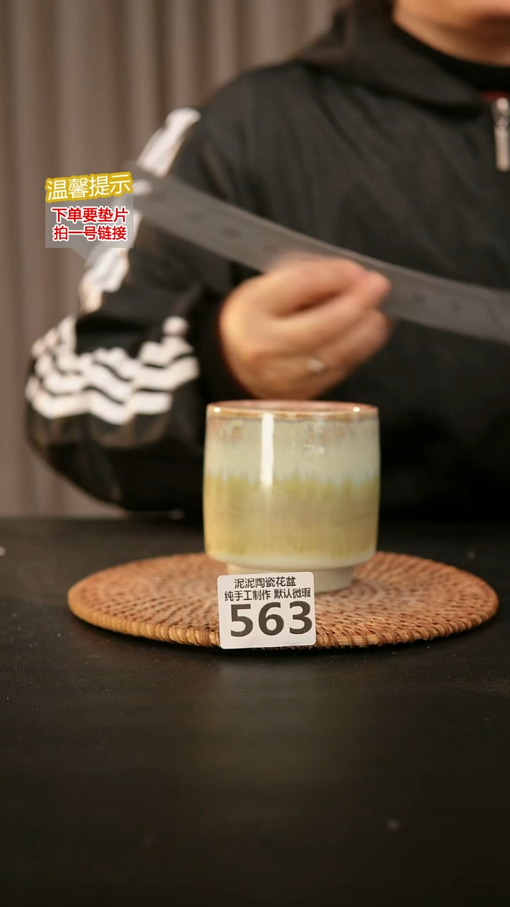 瓷片563内口径约7外高约9