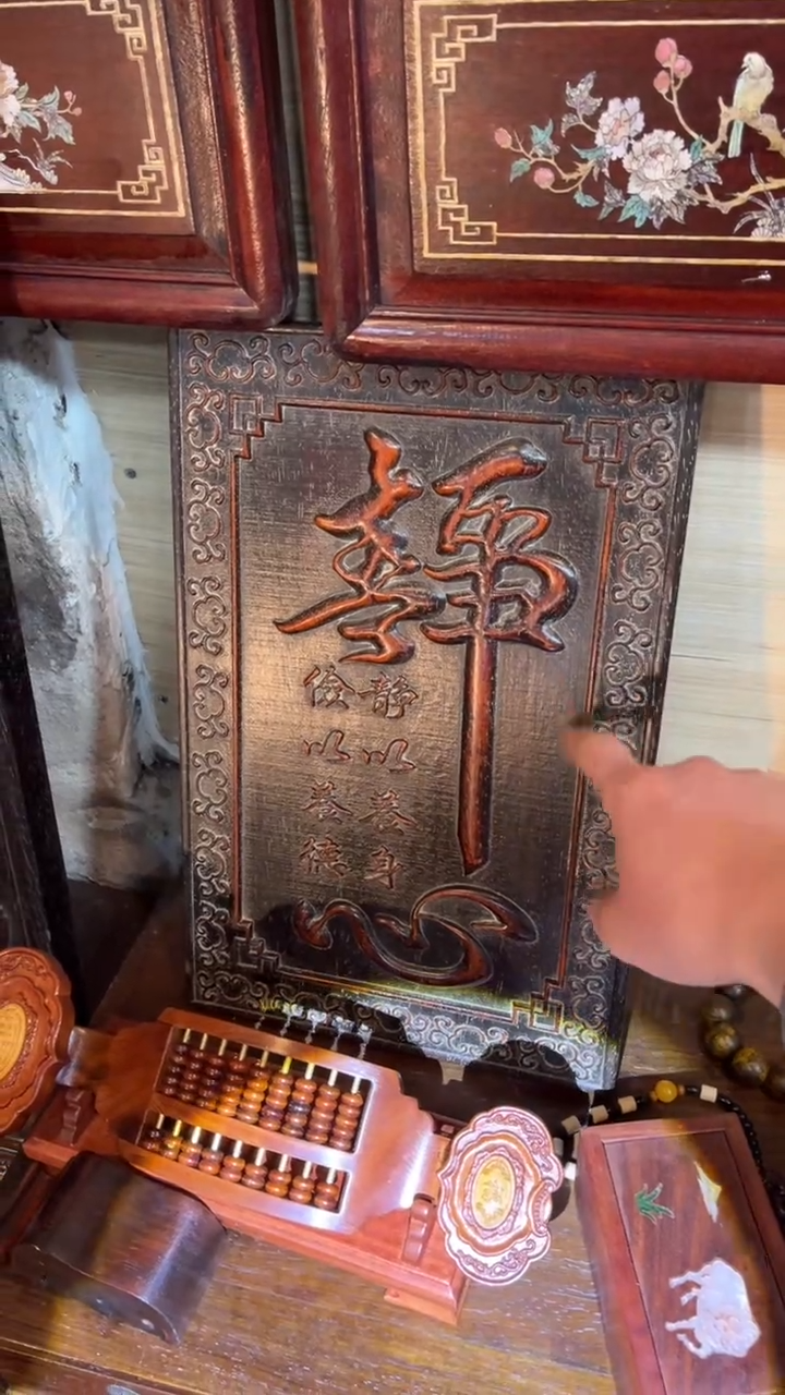 【闪购商品】非洲紫檀（红花梨）40x26cm挂扁静心