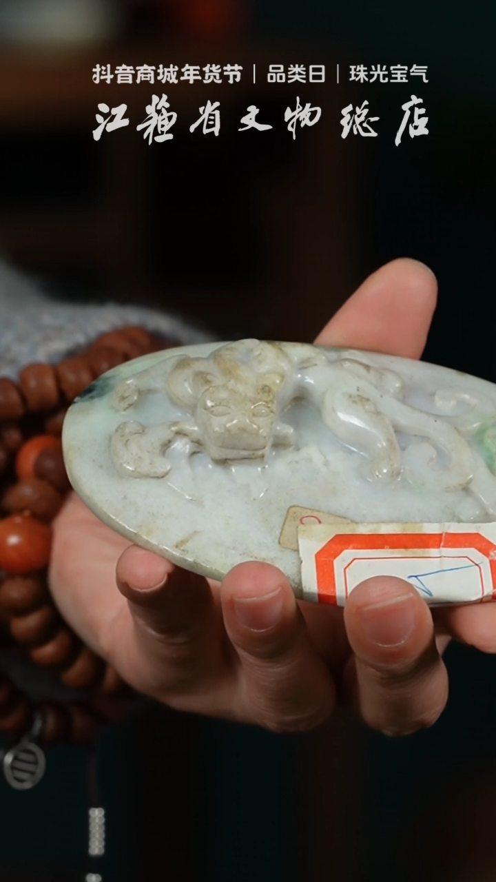 【闪购商品】22501049*创汇期螭龙镇纸