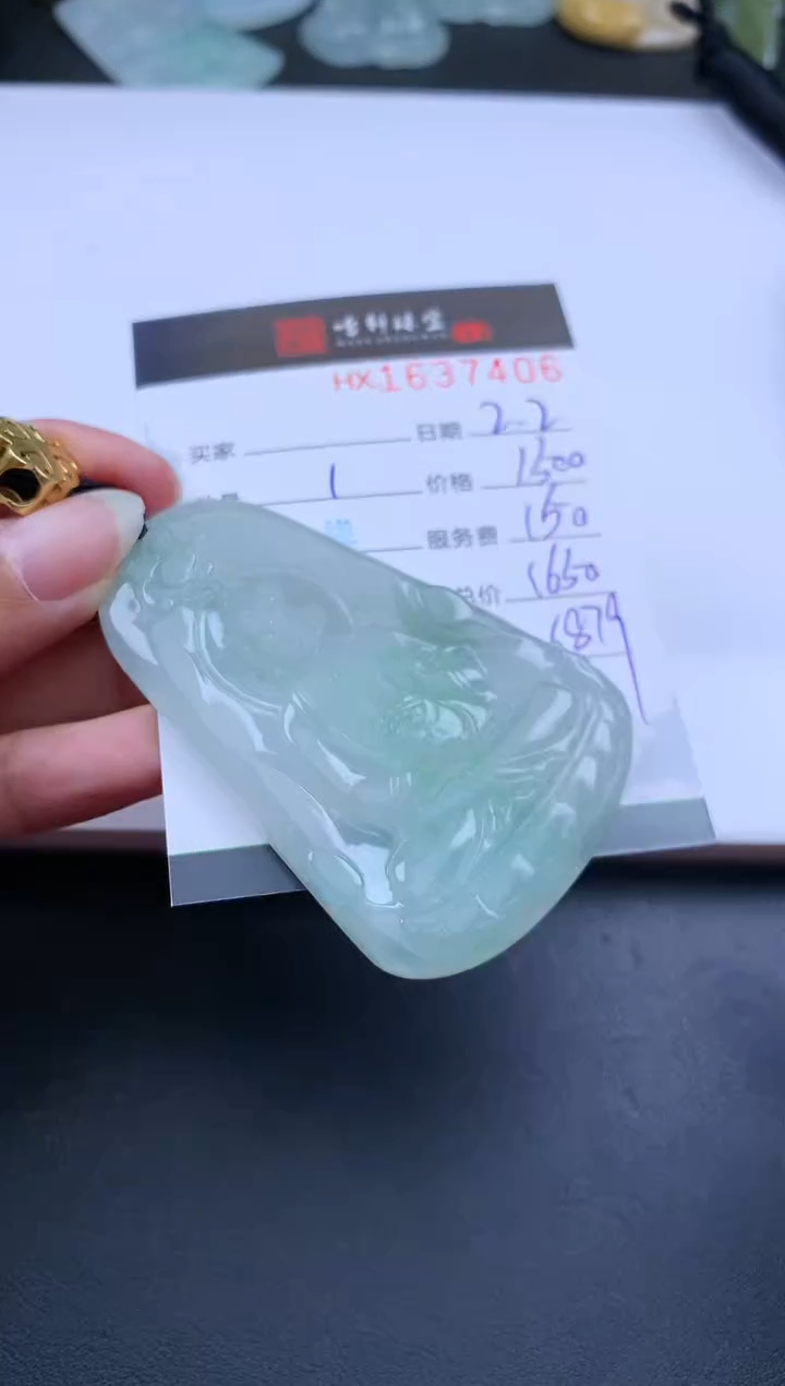 【闪购商品】翡翠挂件未镶嵌哈轩 挂件1