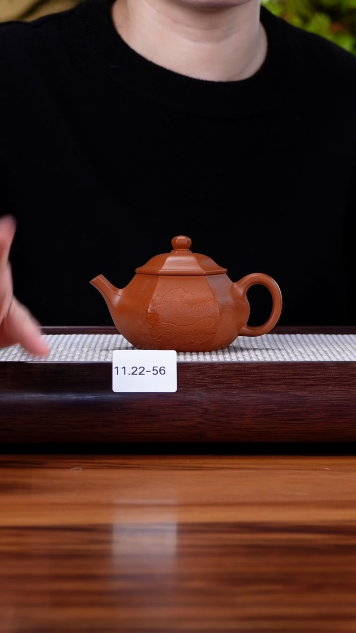 茶壶紫砂蓝**?11.22-56 朱泥 六方梨形160