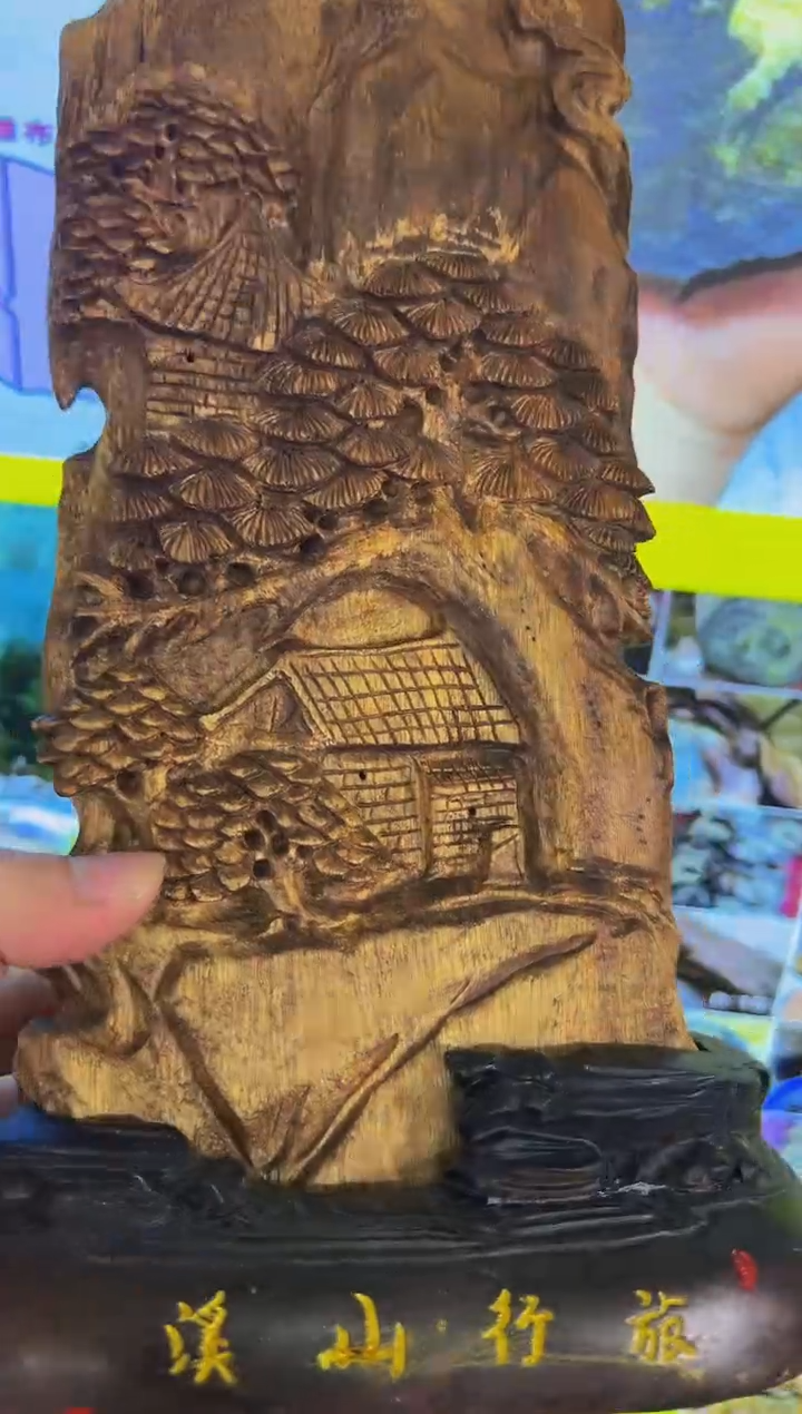 【闪购商品】沉香摆件999多样性发一